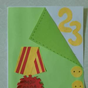 ���������������� �������� ��� ������� 23 �������. ������-�����