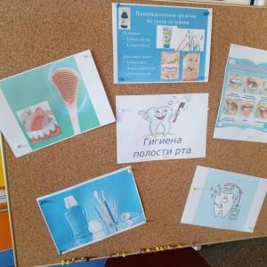 Познавательный час «Средства личной гигиены полости рта» для подростков. Фотоотчет