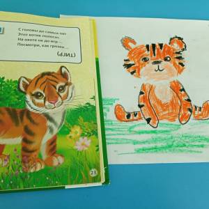 Конспект занятия по рисованию «Отгадал загадку — нарисуй отгадку» в подготовительной к школе группе