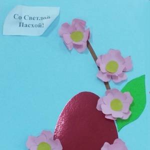 Мастер-класс по изготовлению открытки «Со Светлой Пасхой» в технике аппликации для детей старшей группы