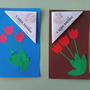 Открытка к 9 Мая. Мастер-класс