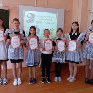Фотоотчёт о проведённом конкурсе чтецов среди школьников «Весна Победы»