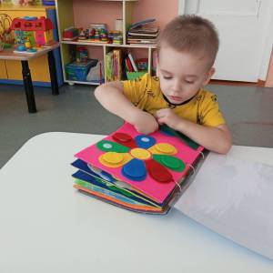 Пособие «Волшебная сенсорная книга»