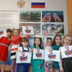 «Учусь быть гражданином». Фотоотчет о правовом часе в старшей группе ко Дню Конституции