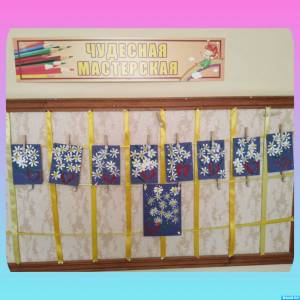 Открытка в нетрадиционной технике к Дню семьи, любви и верности