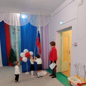 «День Конституции Российской Федерации». Сценарий праздника во второй младшей группе