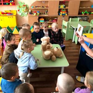 «День медведя». Фотоотчёт о проведении тематического дня в группе раннего возраста