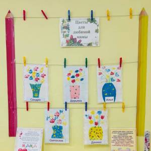 «В стране Игрушек». Сценарий развлечения к Дню Матери для детей второй младшей группы