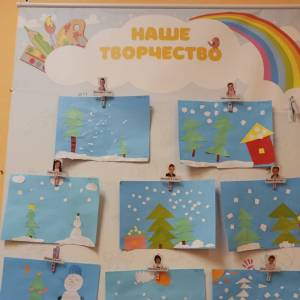 Аппликация «Зимушка-зима» в подготовительной группе