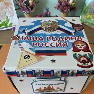 Познавательный куб к Дню России