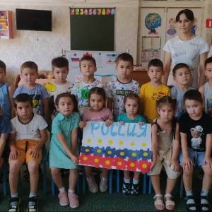 «Праздник День России». Конспект беседы в старшей группе