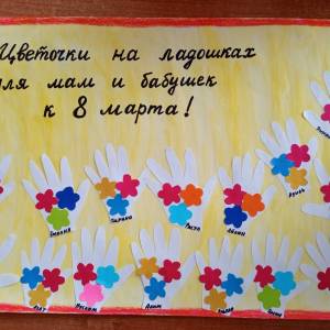 ������-����� �� ������������ ����������� ���������� � 8 �����