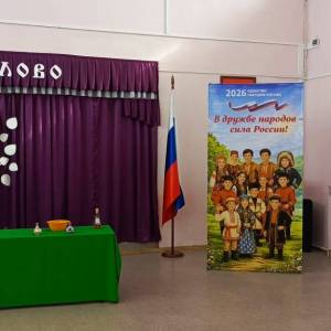 ������ �����. ��������������. ��������� � ��������� ����������� ������ � ��������� �����