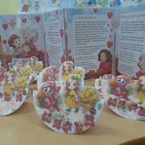 ��������� ��������. ������-����� �� ��������������� �������-������� �� ������ � 8 ����� � ���������������� ������