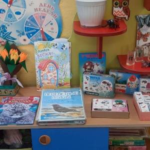 ����������� ���������-���������������� ����� � ���������������� ������