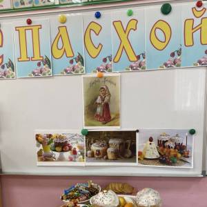 ��������� � ������������ ��� �������� ����� �� �������-������������� ���������� ����� 4�5 ���