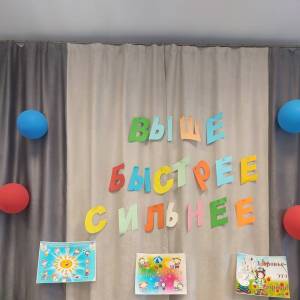 ��������� � ��� �������� �����, �������, ������� ��� ����� 4�5 ���