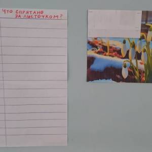 ���� ���������� � �������� ��� ����� 6�7 ���