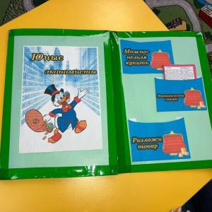 ������ ����� �����������