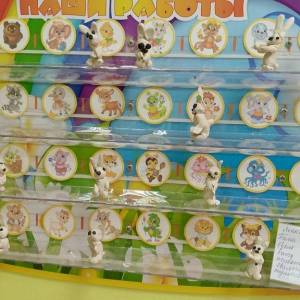 �������� ������� �� ����� ������� ��� ����� 4�5 ���