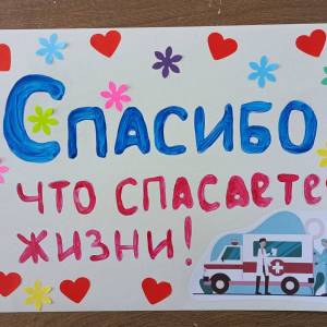 ��������� � ������������ ����������� ������ ������ ����������� ��������� �����