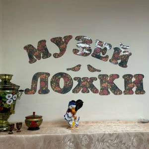 ����-����� �� ������ � �����