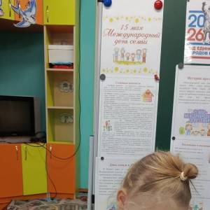 ������� ������-����� �� ������������ �������� ������� � ��������������� ���������� ������