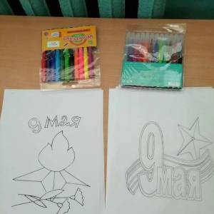 ������� �� ��������� �9 ����� ���� �������