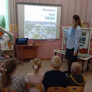 План-конспект занятия-путешествия «Наследники земли Липецкой» для детей подготовительного возраста