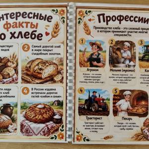 ��������� � ������������ ��� �16 ��������� ��������� ���� ����� � ������ �������� � ����������������� ��������