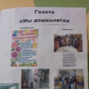 От чего зависит успех моей аттестации эссе 1020